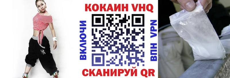 Где продают наркотики Павлово COCAIN СОЛЬ Каннабис ТГК Меф мяу мяу