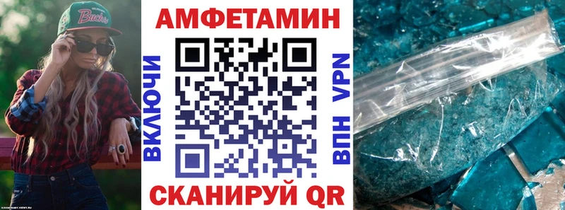 продажа наркотиков  Павлово  Амфетамин Premium 