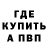 Метадон белоснежный AFFERIST