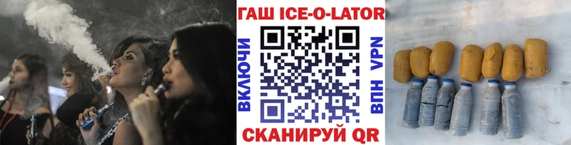 ГАШИШ индика сатива  где найти наркотики  Павлово 
