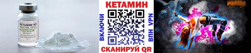 КЕТАМИН VHQ  даркнет сайт  Павлово 