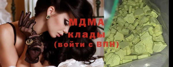 таблы Верхний Тагил