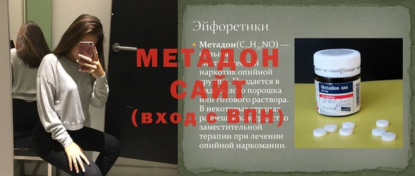 таблы Верхний Тагил