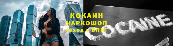 таблы Верхний Тагил