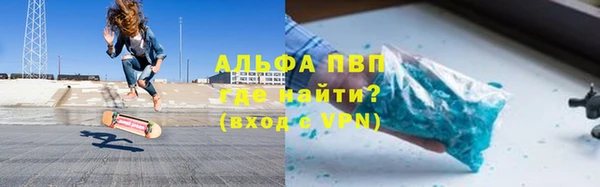 МДМА Пересвет