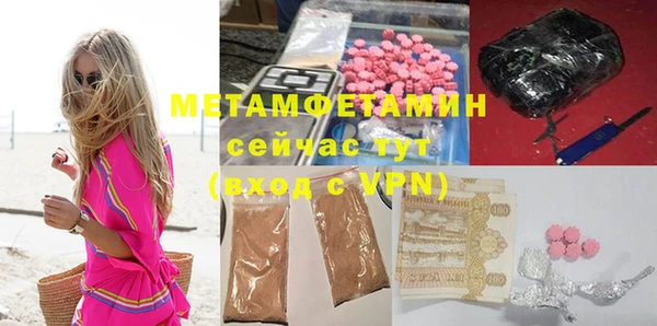 амф Верея