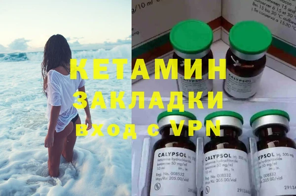 амф Верея