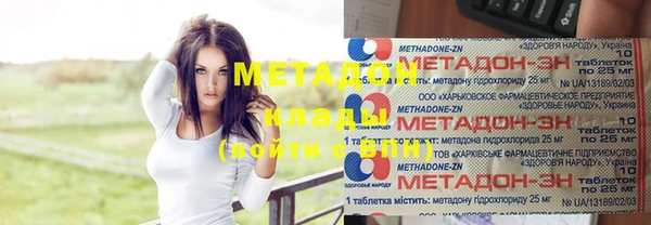 не бодяженный Верхнеуральск